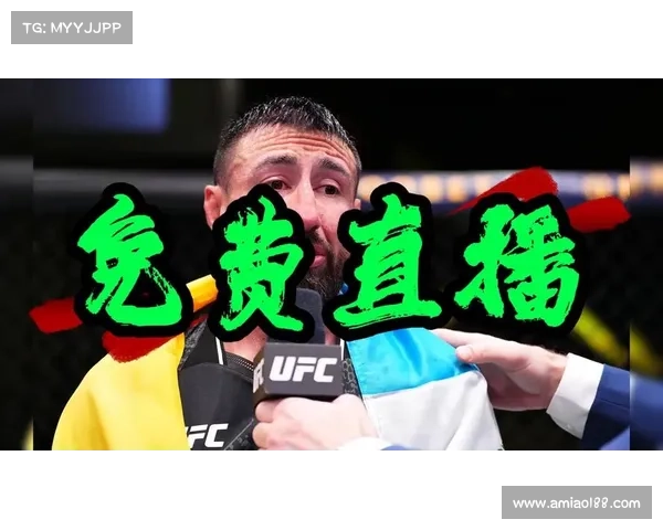 UfC赛事直播 UfC赛事直播