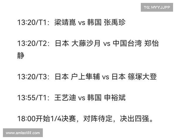 亚洲标今晚赛事 亚洲杯赛程2021赛程表决赛时间
