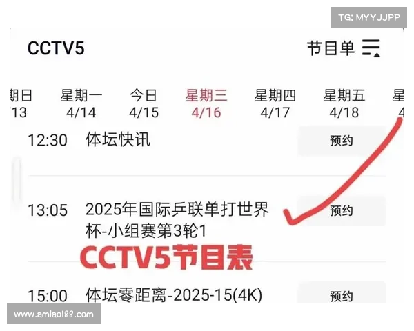 体育赛事直播节目表,体育赛事直播预告 体育赛事直播节目表,体育赛事直播预告