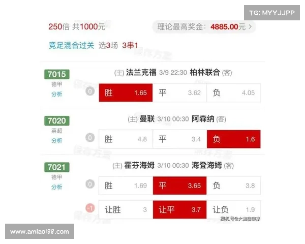 周末竞彩赛事-周日竞彩推荐