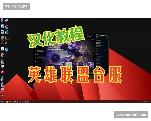 英雄联盟赛事解说语音-英雄联盟赛事解说语音是什么 英雄联盟赛事解说语音-英雄联盟赛事解说语音是什么
