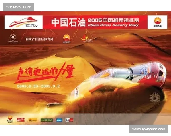 赛事活动策划怎么收费-赛事500盛大开启激情赛事汇聚全球精英挑战巅峰荣耀 赛事活动策划怎么收费-赛事500盛大开启激情赛事汇聚全球精英挑战巅峰荣耀