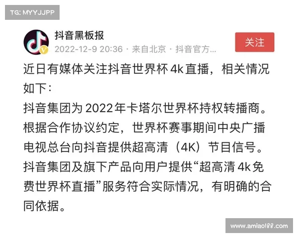 赛事转播合同,赛事转播是什么意思 赛事转播合同,赛事转播是什么意思