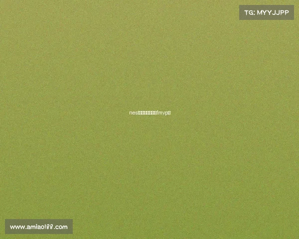 nest电子竞技大赛有fmvp吗